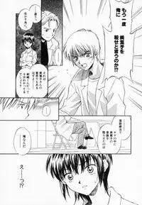 [Mizuhara Kenji] After school