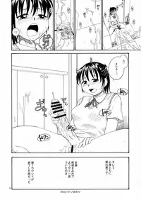 (COMITIA121) [B5 Doumei (RaTe)] NDG Soushuuhen 1 01~04