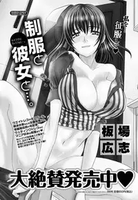 Namaiki! 2011-07 [Digital]