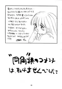 [Imakaya (Imaka Hideki)] Mumou wa Fumou