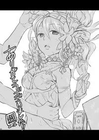 [Kisoutengai (Saitouyafu)] RAPTUROUS BLUE (TIGER & BUNNY) [Digital]