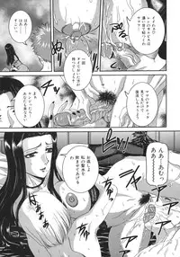 [Uchida Koneri] Iro Tsuki Zakari -The sex appeal height-