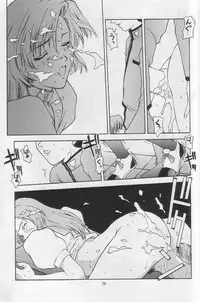 (C52) [Secret Society M (Kitahara Aki)] Tenjou Kakumei (Shoujo Kakumei Utena)