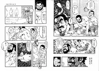 [Seizou Ebisubashi] Realxation Travel