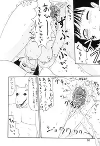 [Machino Henmaru] Shoujo Chaos