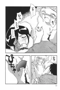 [Anthology] Little Pierce Vol.17