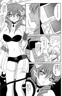 COMIC Potpourri Club 2012-04