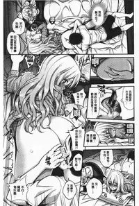 Himichu | 偷偷啾一下