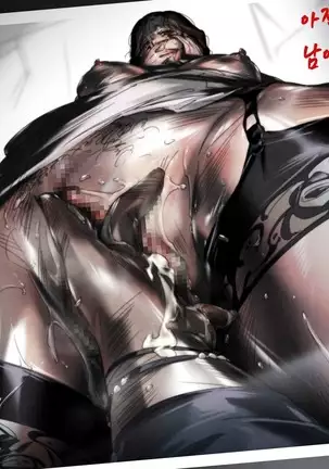 Akubo - Okaa-san - #1