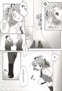 (CR30) [Hisuitei (Akizawa Kazuhito, Izumi Tsubasu)] CLOVER (Sister Princess)