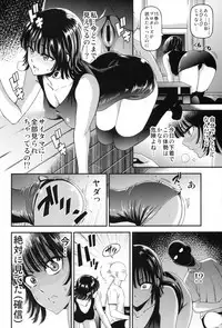 (C93) [Kiyosumi Hurricane (Kiyosumi Hurricane)] ONE-HURRICANE 6 (One Punch Man)