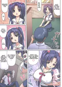 (C74) [Ohkura Bekkan (Ohkura Kazuya)] Minna de Nakayoku (CLANNAD) [English] [CGrascal]