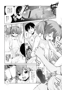 [Yaya Hinata] Nuko Miko tan