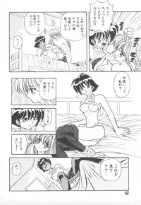 [MARO] Shalader Vol. 2