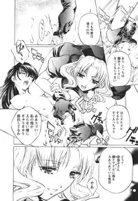 [Nakamura Uzuki] Suitei Shain