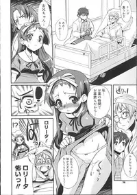 COMIC Megastore 2007-11