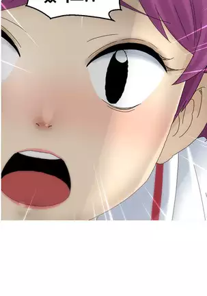 Keep the Girls Ch.0-24