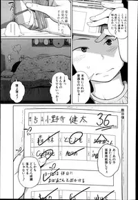 BUSTER COMIC 2014-09