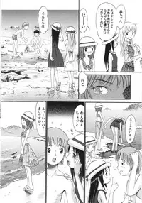 [Ogawa Kanran] Ayakashi no Yakata - Fascinating Mansion