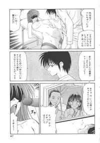 [Ikoma Ippei] Inu Miboujin