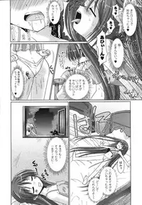 Comic Unreal 2008-02 Vol. 11