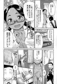 COMIC Anthurium 021 2015-01