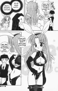 [Shishamo House (Araki Akira)] MELO-MOE! (Full Moon Wo Sagashite) [English]