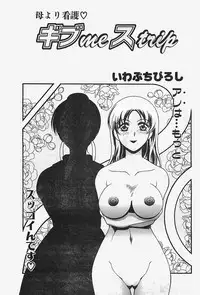 [COMIC] Penguinclub Sanzokuban 2003-02