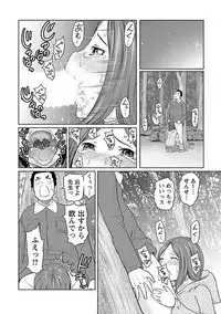 Hetakuso na Suki no Tsutaekata