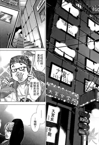 [Miyazaki Maya] Blush-DC ~Himitsu~ Vol.1 [Chinese]