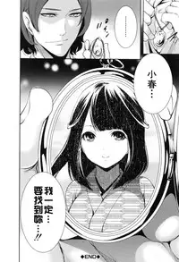 [Miyahara Ayumu] Doll no Yakata [Chinese] [開坑當做例行重嵌組]