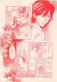 Renai Bijin if 2011-10