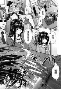 [Zucchini] Yome Kounyuu Shimashita ~Fudousan Monogatari~ Ch. 1-4 [Chinese] [無邪気漢化組]