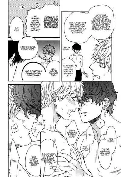 [Enzou] Fukouchuu no Shiawase [English] [Fujoshi Bitches]