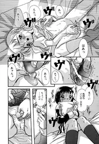 [Anthology] Little Pierce Vol.34