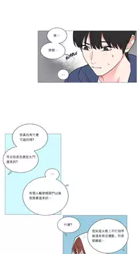 [The Jinshan] Sadistic Beauty | 虐美人 Ch.1-50[Chinese] [17+沒有漢化]