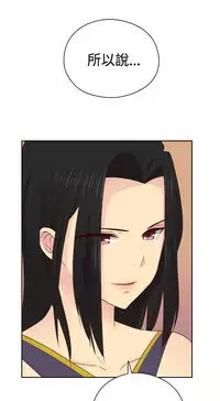 [Dasum&Puutaro] H-Campus H校园<第2季> Ch.47~54 [Chinese]中文