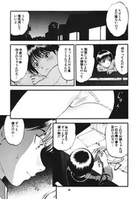 [RPG Company 2 (Yoriu Mushi)] R Shitei Shou ~Irumi to Hiroki~