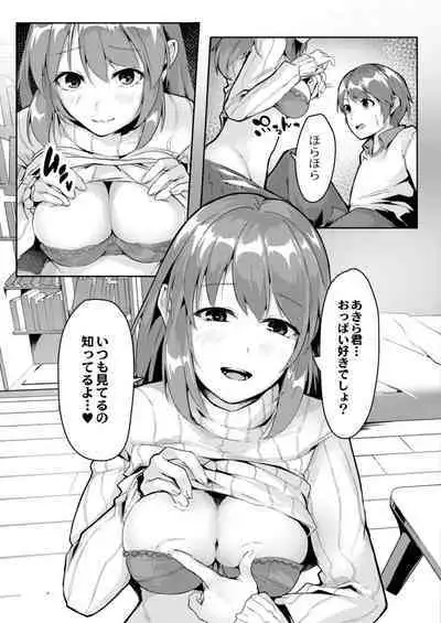 COMIC Reboot Vol. 11