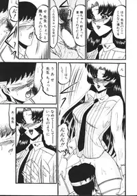 COMIC TENMA 1999-02
