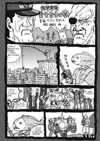 [Motsu Ryouri (Motsu)] Tou Juku Third (Dragon Quest IV) [Digital]