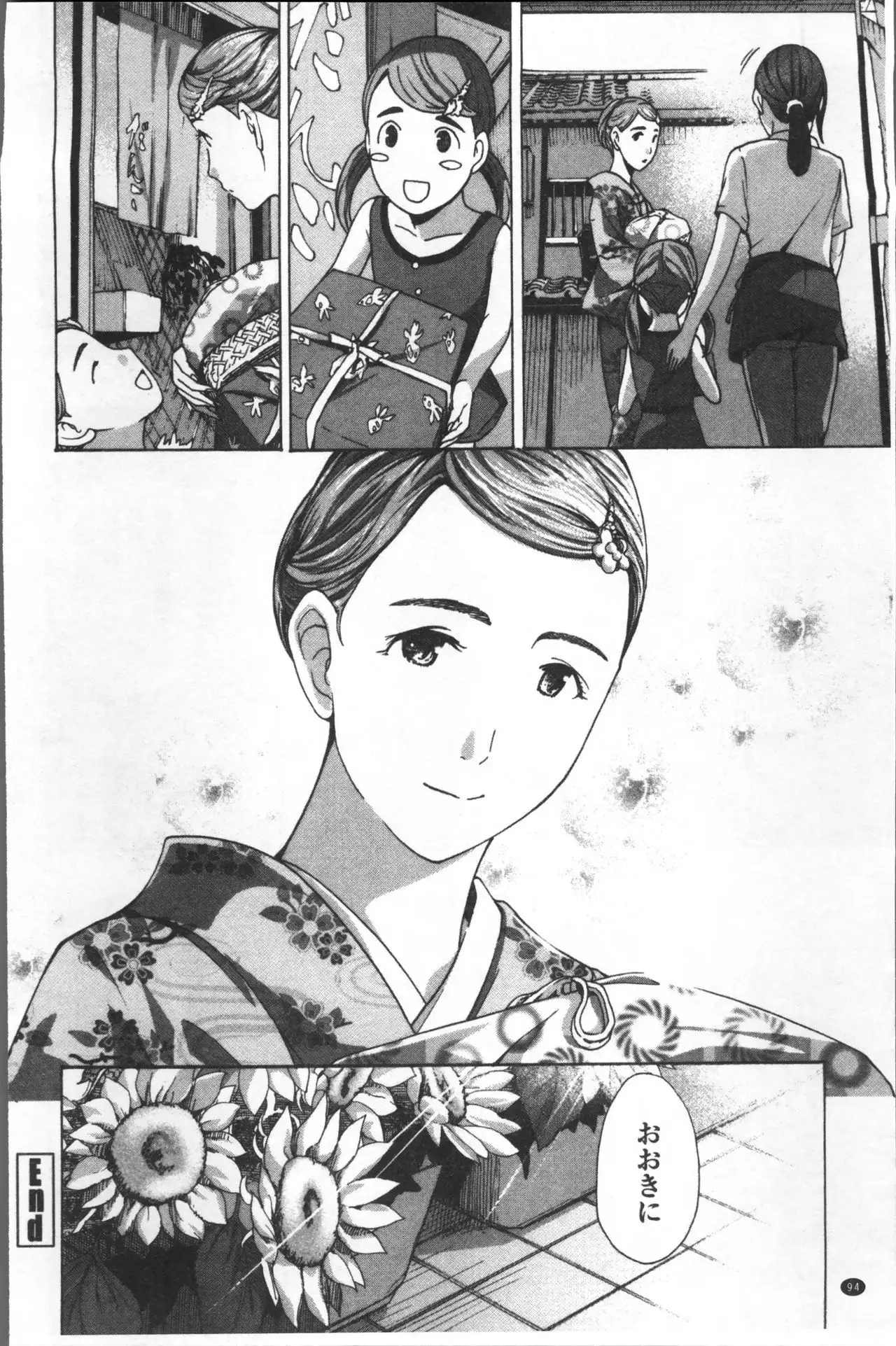 Girls Girls | 百合女孩♥蕾絲女孩