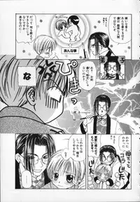 [Anthology] ROMEO Vol.02