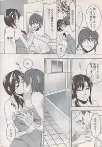 Action Pizazz Special 2009-01