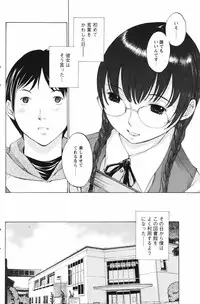 Men's Young Special IKAZUCHI 2007-03 Vol. 01