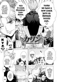 [Ootsuka Kotora] Angraecum [English]