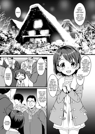 Chie to Otona no Onsen Ryokou | An Adult Onsen Trip With Chie