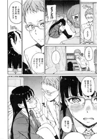 COMIC Kairakuten 2016-12