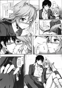 COMIC Unreal 2015-10 Vol.57