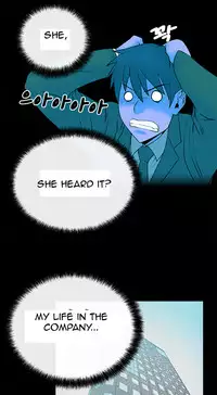 My Office Ch.1-38 (English) (Ongoing)